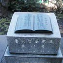 日本基督公会発祥地