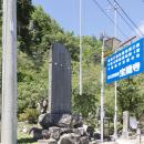 依田川左岸水利事業発祥記念碑