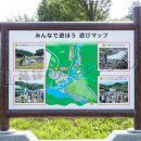 万内川砂防公園 遊びマップ