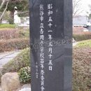 熊谷市立吉岡小学校発祥の地碑 背面