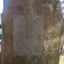 日本舶用ディーゼル機関発祥之地 碑文(2022)