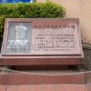 神奈川県電気発祥の地(2023)