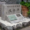 日本最初小学校(2023)