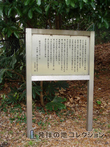 Amazon.co.jp: 予科練外史 全6巻 倉町秋次著 教育図書研究会