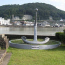 724日本海軍発祥之地