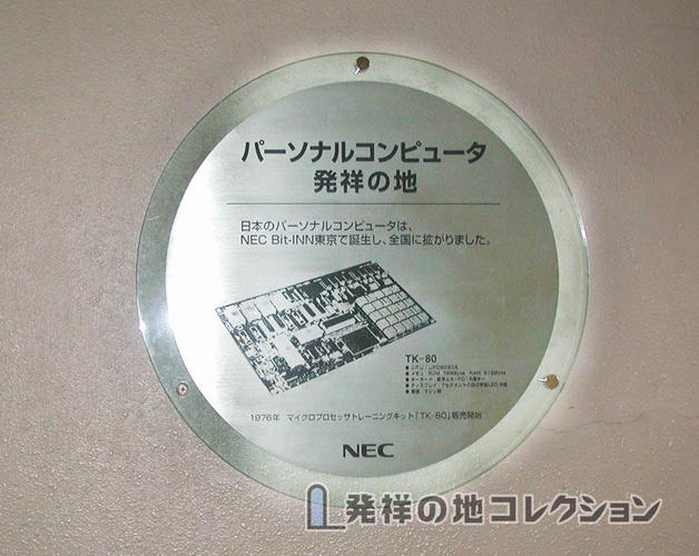 パーソナルコンピュータ Second Hand Panasonic RF-B65 FM LW MW SW PLL Synthesized