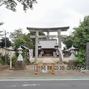 箕田氷川八幡神社