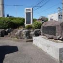 藤岡高等女学校創立之地と日航機墜落事故遭難者遺体安置の場所碑