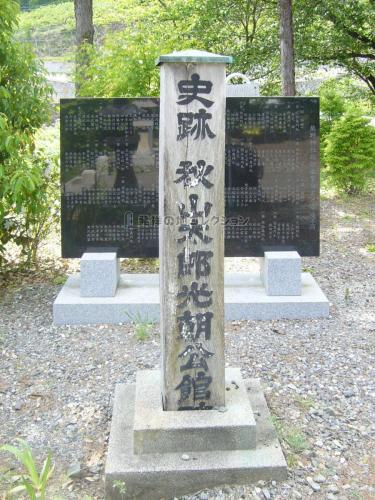 史料 甲斐源氏発祥考 野口二郎編 史料甲斐源氏発祥考 ( 野口 二郎 編) / 文生書院 / 古本、中古本