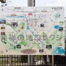 大間々町の観光イラストマップ(2019)