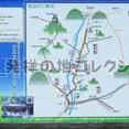 静岡茶発祥の地 案内図