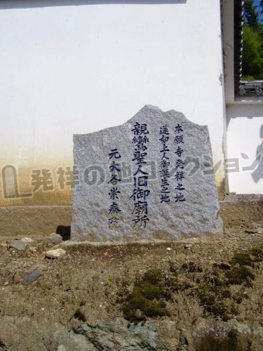 【レア】本　嘉枝宮遺詠　大正5年　本願寺 レア】本 嘉枝宮遺詠 大正5年 本願寺