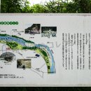 日本地質学発祥の地
