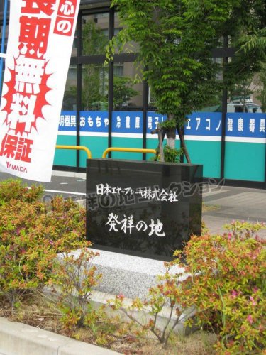 阪急電車 日本エヤーブレーキ株式会社製 窓拭機