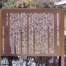 川島小学校発祥之地之跡碑 説明