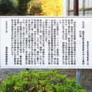 宮田町平山出土の銅鋳製経筒 説明