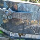 ドレイクウェルメモリアルパーク姉妹公園提携記念碑
