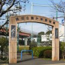 日本で最初の少年野球場 - 発祥の地コレクション