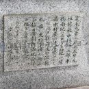 江戸歌舞伎発祥の地 碑文