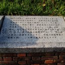 神戸水道発祥の地 碑文
