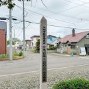 江別レンガ発祥の地 背面