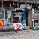 ソヲスカツ丼発祥の店(2024)