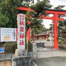 秋葉神社