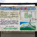 北海道文化発祥の地