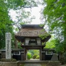 西念寺 山門(2024)