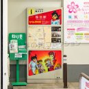 アニメ発祥の地 練馬区 桜台駅