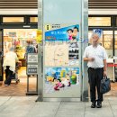 アニメ発祥の地 練馬区 富士見台駅