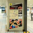 アニメ発祥の地 練馬区 練馬高野台駅