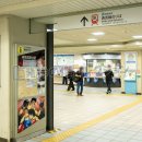 アニメ発祥の地 練馬区 練馬高野台駅