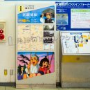 アニメ発祥の地 練馬区 武蔵関駅