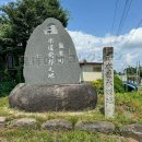 飯豊町水道発祥之地