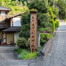 笹子追分人形発祥の地