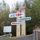 近代産業発祥の地(2025)