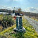 風連水田開発発祥の地