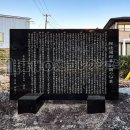 報徳開拓草創期の沿革