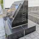 明治学院発祥の地 側面(2025)
