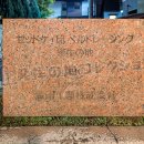 ゼットケイ印ベルトレーシング 誕生の地 (2025)