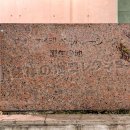 ゼットケイ印ベルトレーシング 誕生の地 (2025)