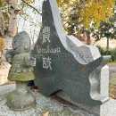 きらら397発祥の地 モニュメント
