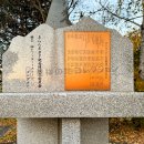 きらら397発祥の地 背面