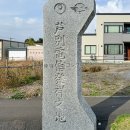 芦別電信発祥之地