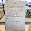 日本のコカ・コーラ産業の父 説明