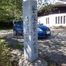 筆塚古筆千本供養 