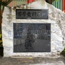 国学発祥の地 (2021)