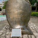 南極探検発祥の地 (2021)