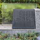 澁澤倉庫発祥の地 (2023)